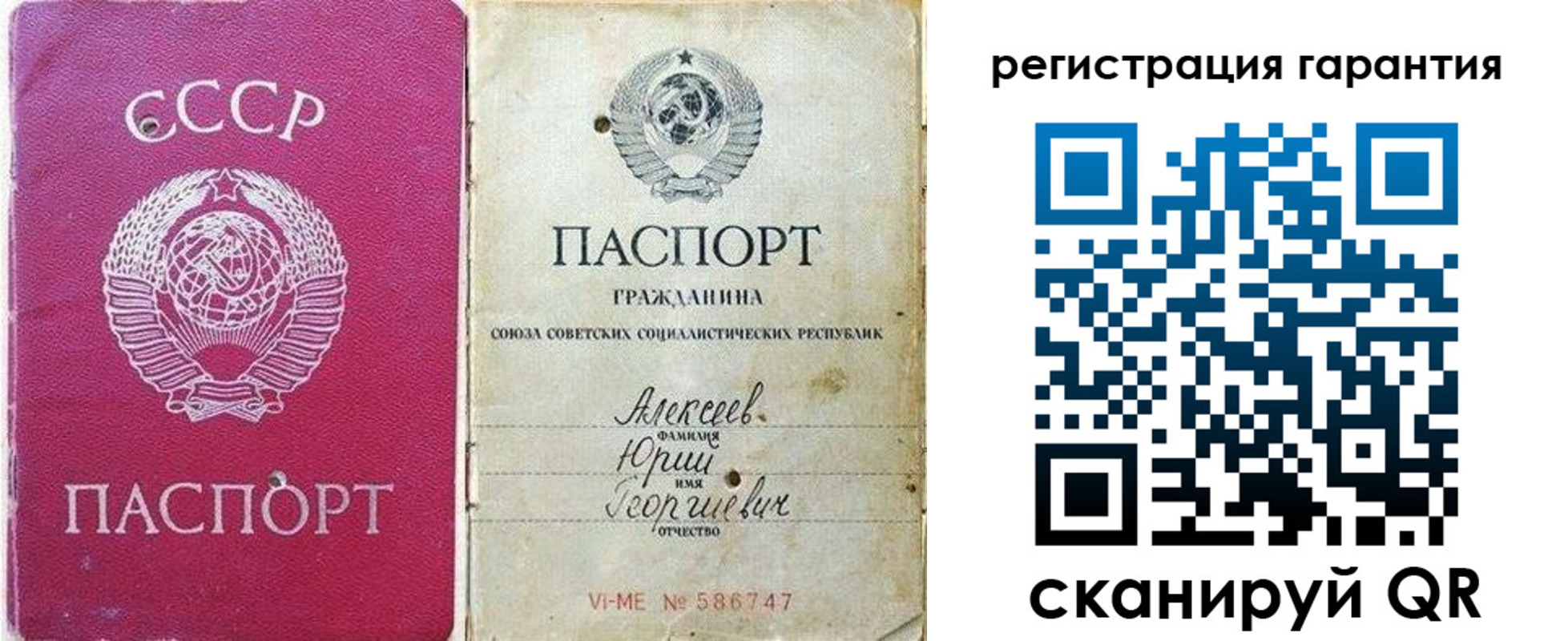 прописка для военкомата в Ханты-Мансийске