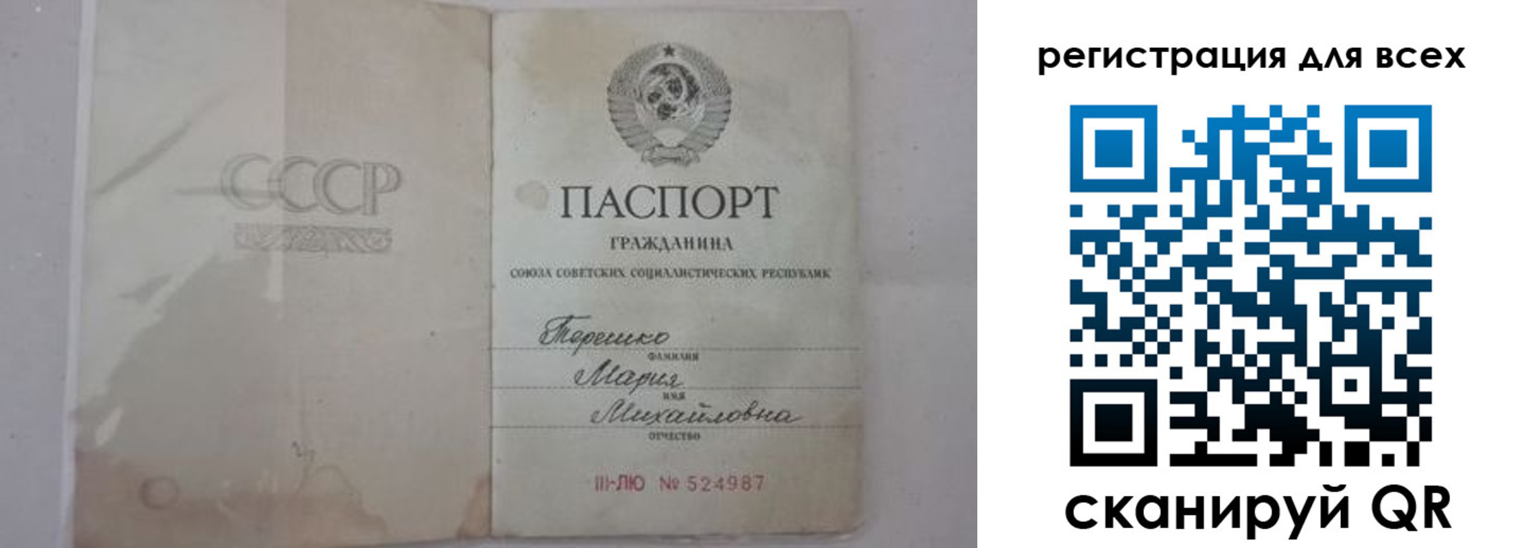 временная регистрация адрес в Ханты-Мансийске