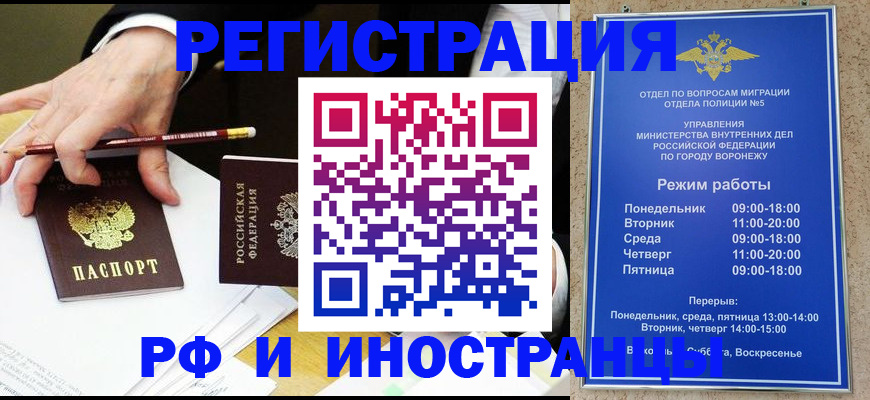 пропишу в квартире в Ханты-Мансийске